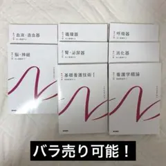 ベホマズン、真・天、天、神楽坂 - メルカリ