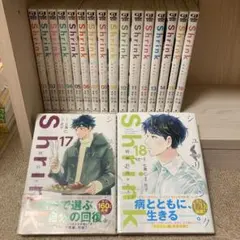 全巻初版帯付き】Shrink～精神科医ヨワイ～ 1巻〜18 全巻 - メルカリ