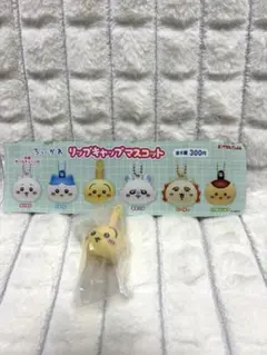 【匿名配送】 ちいかわ リップキャップマスコット うさぎ