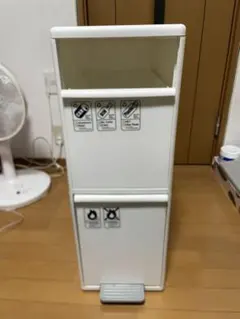 ゴミ箱 ホワイト 2段ボックス 分別のサムネイル