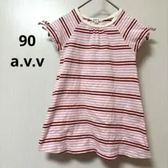 90 a.v.v/アーヴェヴェ　ボーダー半袖Aラインワンピースのサムネイル
