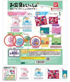 お文具といっしょ ガチャガチャ 缶バッジ お文具さん 缶バッジ 3種類