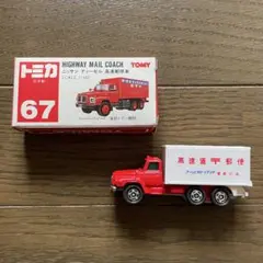 トミカ（日本製） イスズ シュノーケル 消防車 - メルカリ