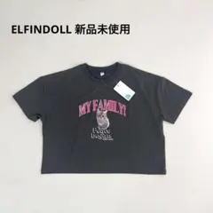 ELFINDOLL 猫Tシャツ　新品未使用　120