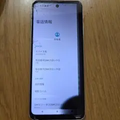 moto g52j 5g 6.6インチ デュアルSIM