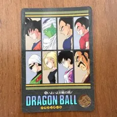 ドラゴンボールZ ビジュアルアドベンチャー No.34ブルマ 当時物 1991年