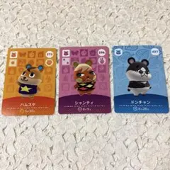 どうぶつの森 amiiboカード ハム 275 296 437