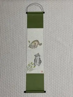 Item thumbnail for item 758a8117-f20f-415c-9019-6116acc2a2d1