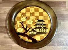 箱根細工の壁飾り☆小田原城と梅