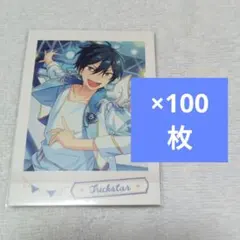 2025年最新】氷鷹北斗 ぱしゃっつの人気アイテム - メルカリ