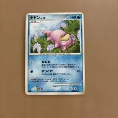 ヤドン LV.10 ポケモンカード - メルカリ
