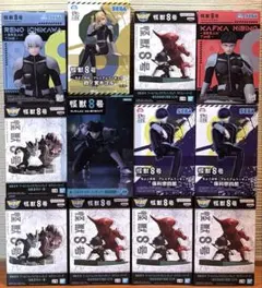 怪獣8号 保科宗四郎 フィギュア 他 12体セット まとめ売り