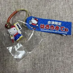 レア 会津限定 白虎隊 キティ ご当地 ストラップ根付 2002 - メルカリ