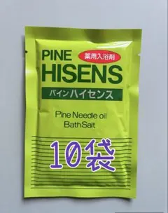 パインハイセンス　薬用入浴剤　10袋のサムネイル