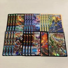 グレンモルトの書 新規 22枚 伝説龍覇グレンアイラ レジェンドホーン 等