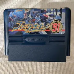 FC ファミリーサーキット'91