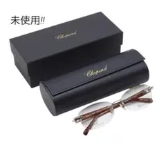 T2615 未使用 ショパール チタニウム リムレス メガネ 眼鏡 度無し