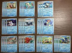 【水タイプ】 ポケカ ニンジャスピナー 汎用 ケロマツ 進化ライン まとめ売り