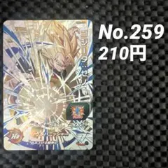 スーパードラゴンボールヒーローズ UM4-CP6 ゴジータゼノ