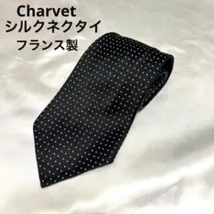 【美品】Charvet シャルべ シルクネクタイ ドット 黒のサムネイル