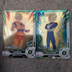 ドラゴンボールスーパーダイバーズSDV5-054 孫悟空DA057 ベジータDA