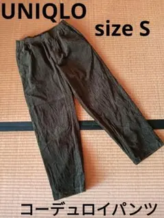 アンクルパンツ ワイドパンツ