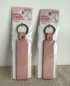 レザー風キーホルダー ピンク 2点セット