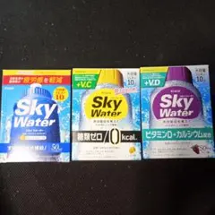 スカイウォーター 1L用　3種各10袋 計30袋 翌日発送！クラシエ スポドリのサムネイル