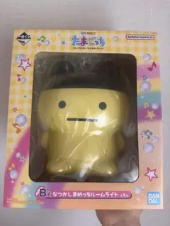 たまごっち ルームライト 新品　一番くじ　B賞