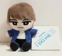 Snow Man 渡辺翔太 すのチル ぬいぐるみキーホルダー i DO ME - メルカリ