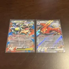 ポケモンカード メガガルーラex ファイアローex 2枚セット
