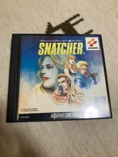 SNATCHER スナッチャー PS1 ソフト