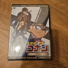 名探偵コナン　女子高生探偵鈴木園子の事件簿　DVD