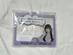 2026年最新】池田瑛紗 アクリルキーホルダーの人気アイテム - メルカリ