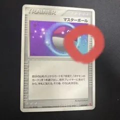 マスターボール プレイヤーズプロモ PROMO 018/PLAY 最安値 マスターボール プレイヤーズプロモ PROMO 018/PLAY 渦巻