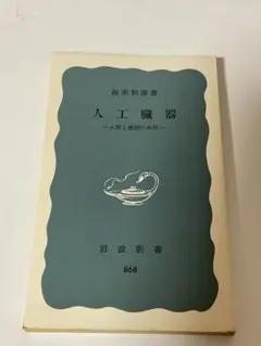 Item thumbnail for item 417ee84d-e4d9-4e52-baa1-0a970b0676b0