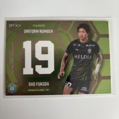 2025年最新】湘南ベルマーレ 福田翔生の人気アイテム - メルカリ