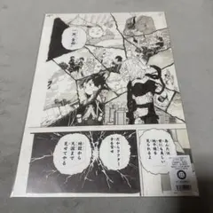 2025年最新】複製原稿 ヒロアカの人気アイテム - メルカリ