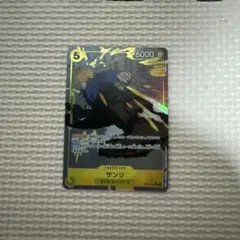 ワンピースカード サンジ パラレル eb02