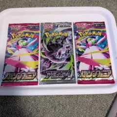 ポケモンカード メガシンフォニア アビスアイ 3パックセット