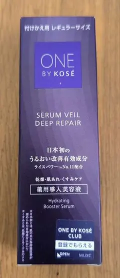 ONE BY KOSÉ セラムヴェール ディープリペア 60mL