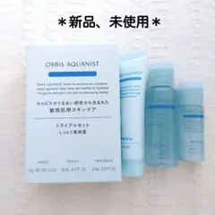 ＊新品、未使用＊オルビス　アクアニスト　トライアルセット　RMのサムネイル