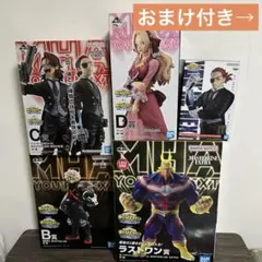 MASTERLISE ヒロアカ　一番くじ　B賞　C賞　D賞　ラストワン　おまけ付