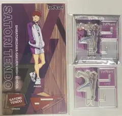 ハイキュー 天童 覚 アクスタ セット