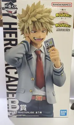 一番くじ 僕のヒーローアカデミア B賞 爆豪勝己