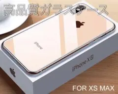 iPhone XS マックス 強化 ガラス クリア 透明 ケース ガラス 新品
