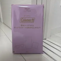 sweet7月号　調光サングラス&めがねケース&めがねふきのサムネイル