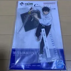 呪術廻戦 5th anniversary 一番くじ　乙骨