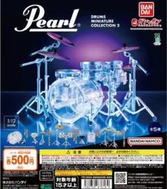 Pearl Drums Miniature Collection2 全5種まとめ