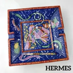 HERMÈS エルメス アッシュトレイ 灰皿 小物入れ 陶器 フランス製 鳥柄